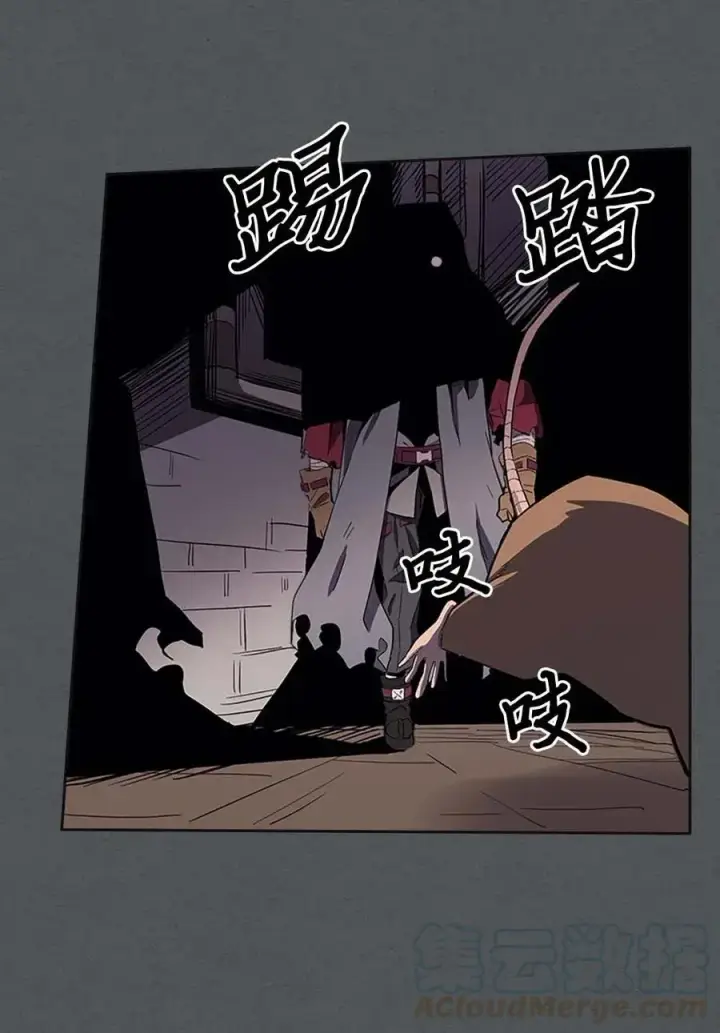 《归还者的魔法要特别》079 79图5