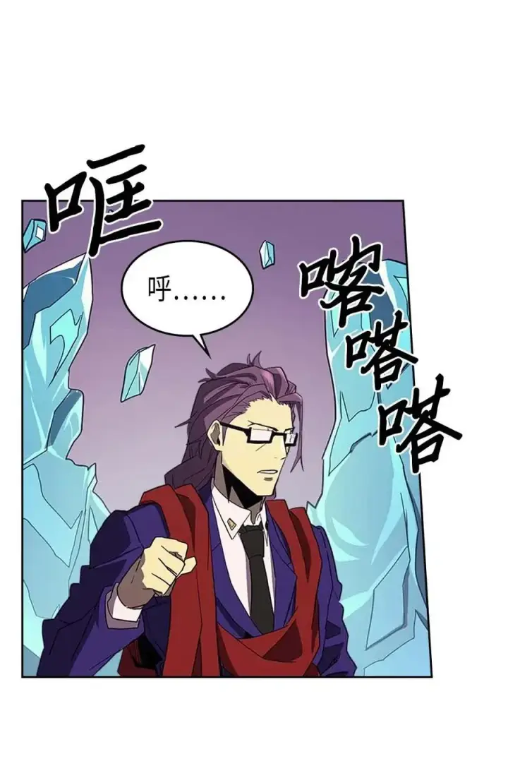 《归还者的魔法要特别》079 79图50