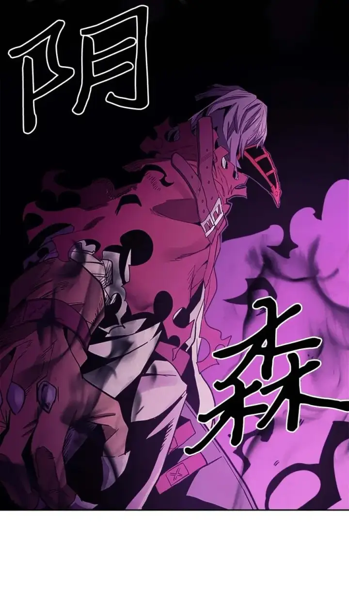 《归还者的魔法要特别》079 79图59