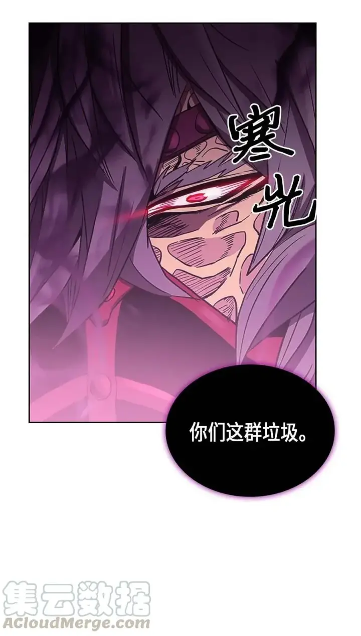《归还者的魔法要特别》079 79图61