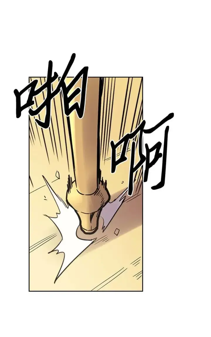 《归还者的魔法要特别》079 79图63