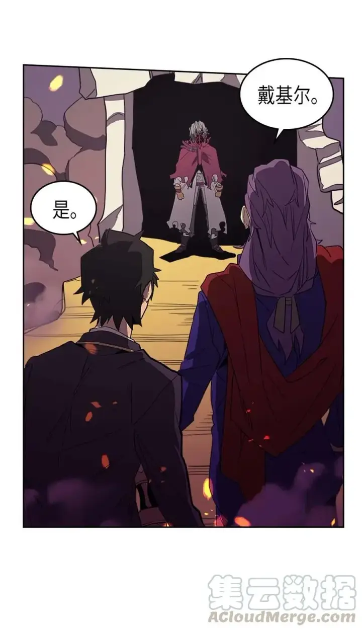 《归还者的魔法要特别》079 79图65