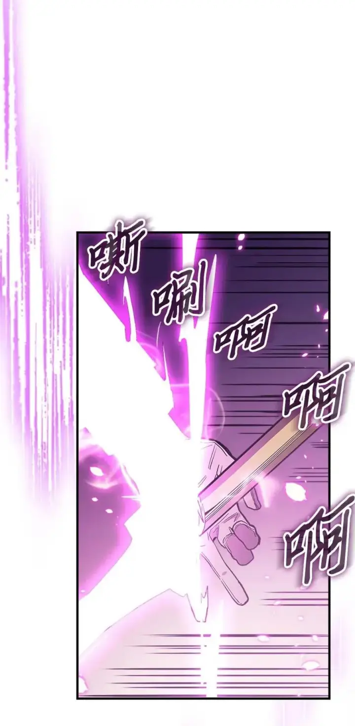 《归还者的魔法要特别》079 79图72