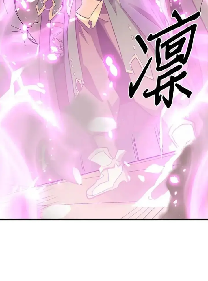 《归还者的魔法要特别》079 79图76