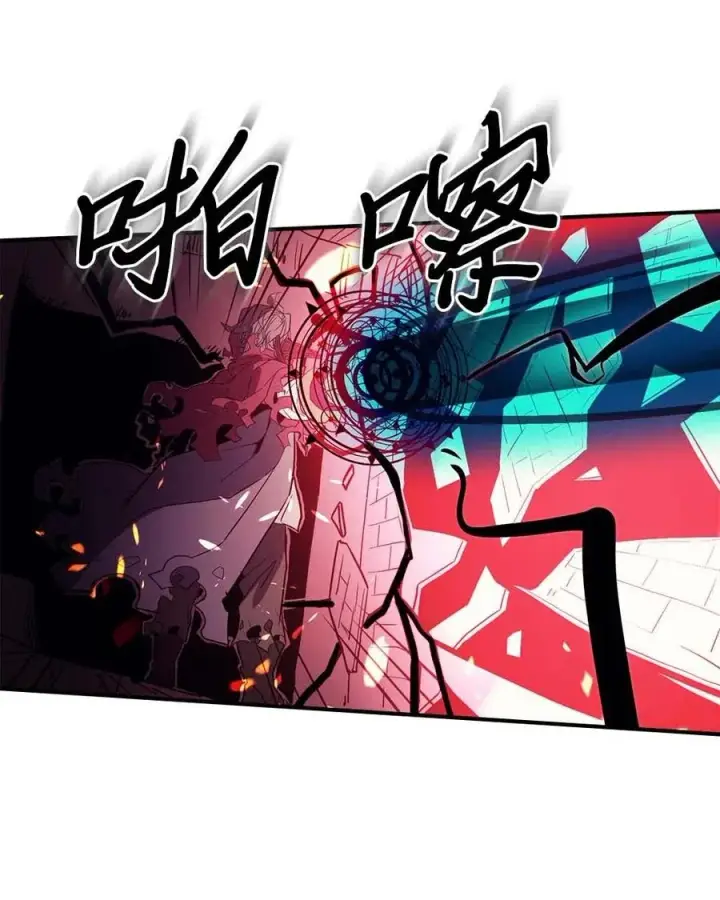 《归还者的魔法要特别》080 80图11