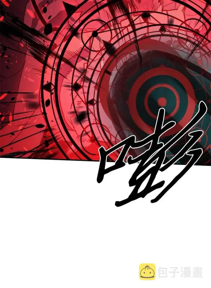 《归还者的魔法要特别》080 80图14