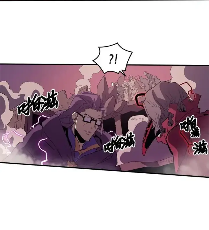 《归还者的魔法要特别》080 80图24