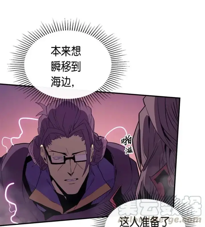 《归还者的魔法要特别》080 80图25