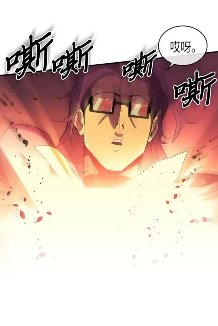 《归还者的魔法要特别》080 80图27