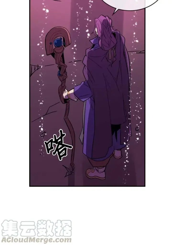 《归还者的魔法要特别》080 80图33