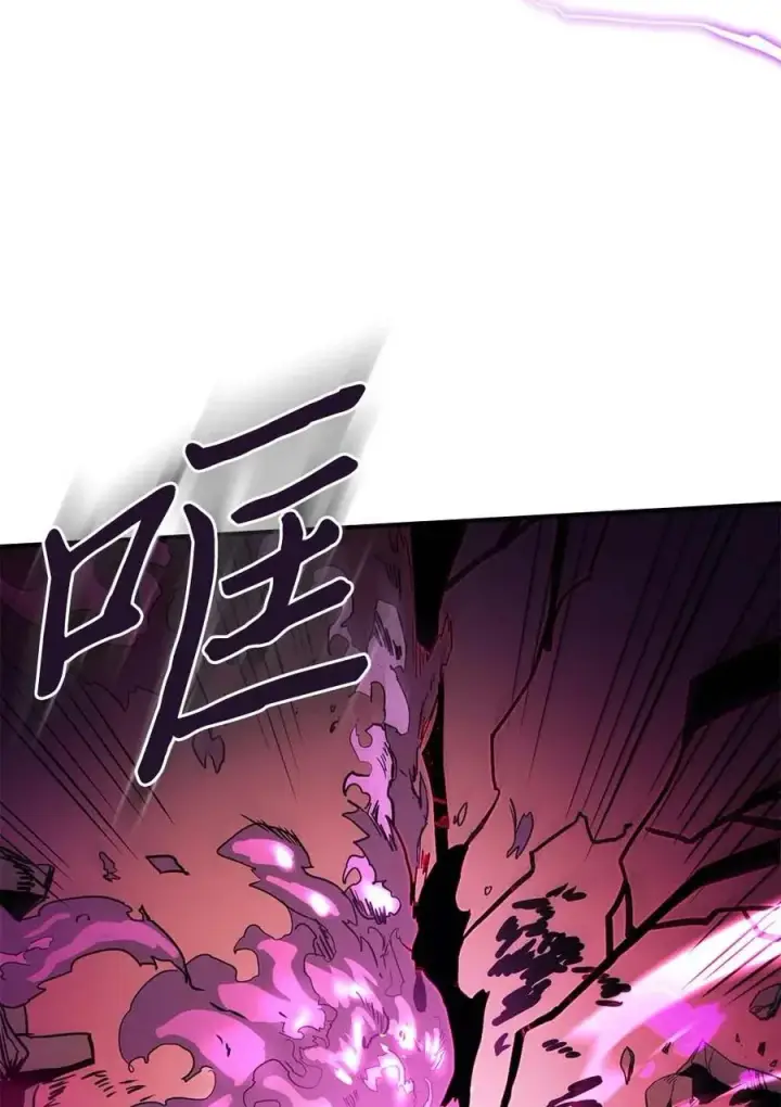 《归还者的魔法要特别》080 80图36