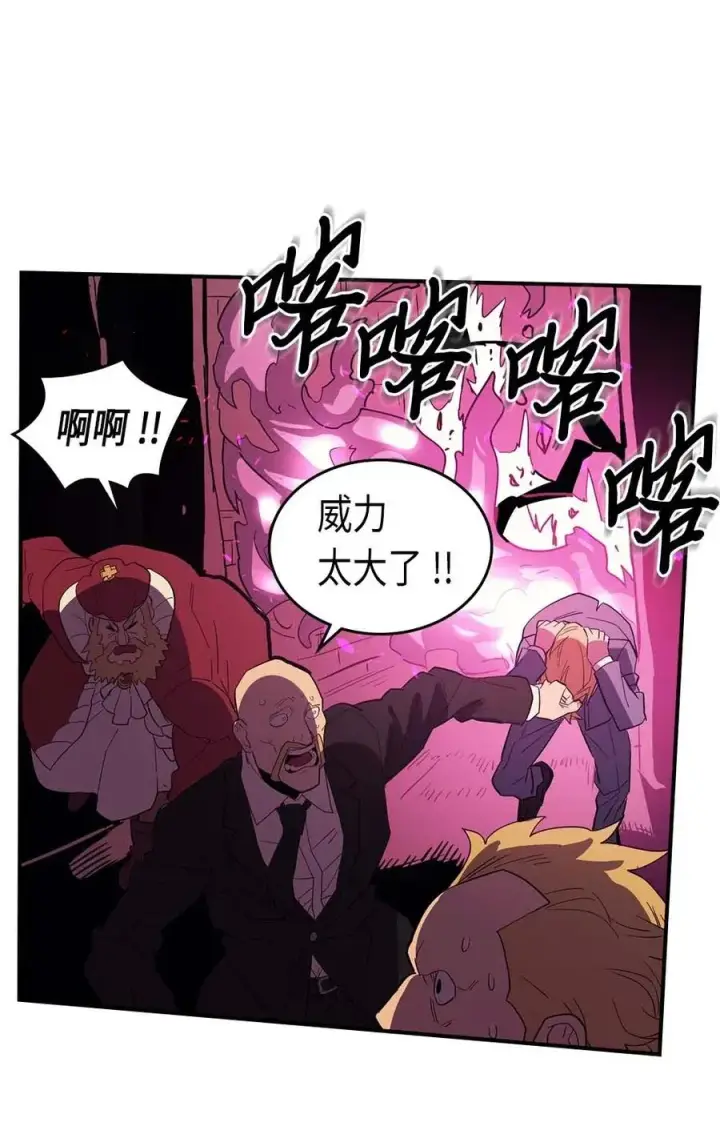 《归还者的魔法要特别》080 80图38