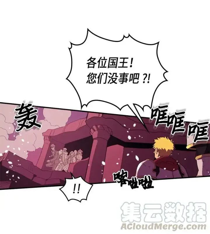 《归还者的魔法要特别》080 80图41
