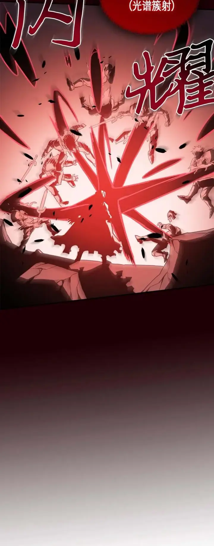 《归还者的魔法要特别》080 80图50