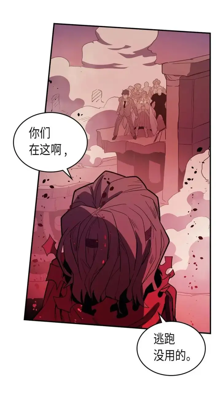 《归还者的魔法要特别》080 80图52