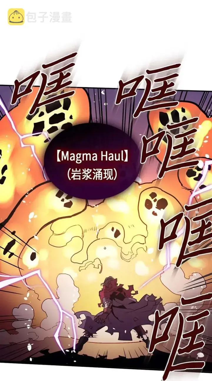 《归还者的魔法要特别》080 80图55