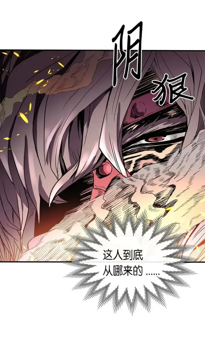《归还者的魔法要特别》080 80图60
