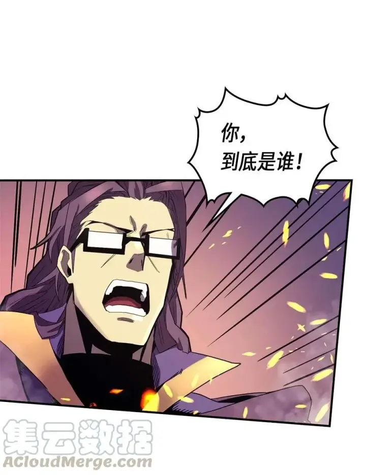 《归还者的魔法要特别》080 80图61