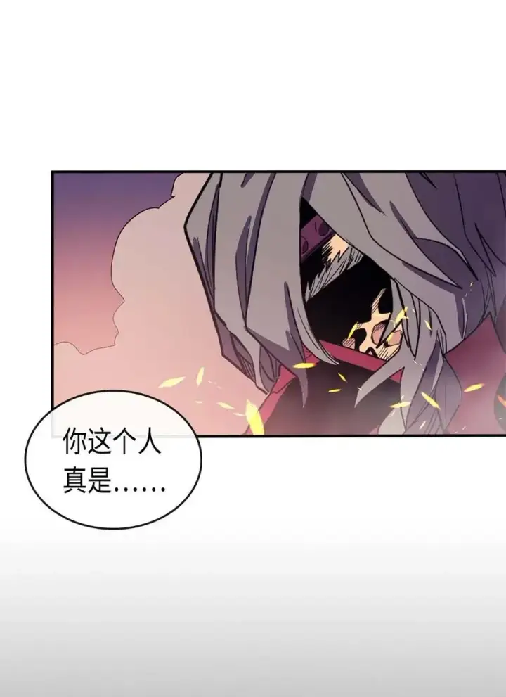 《归还者的魔法要特别》080 80图64