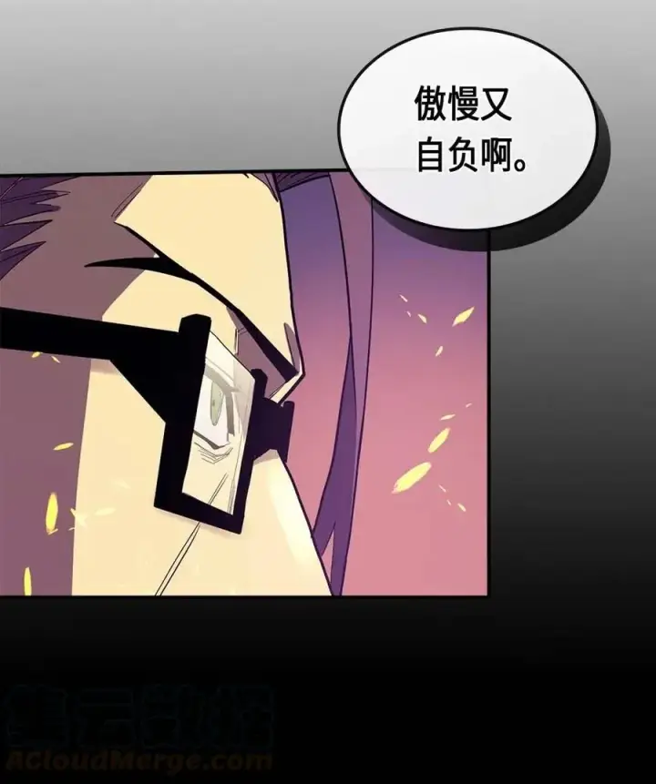 《归还者的魔法要特别》080 80图65
