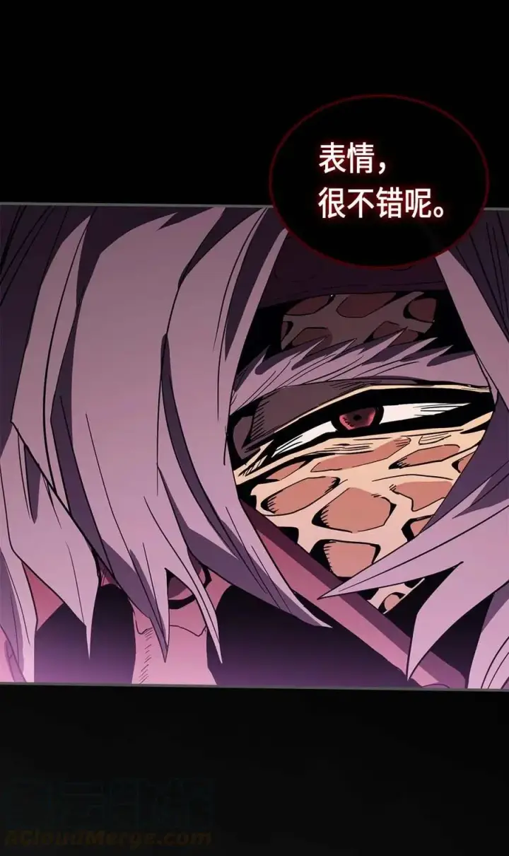 《归还者的魔法要特别》080 80图73
