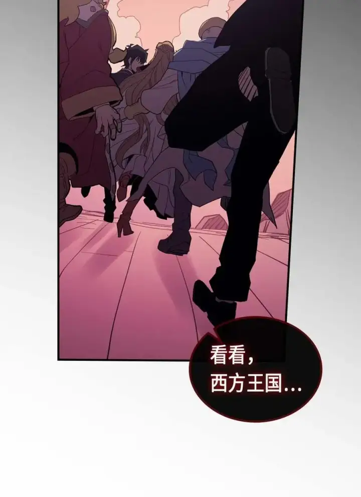 《归还者的魔法要特别》080 80图75