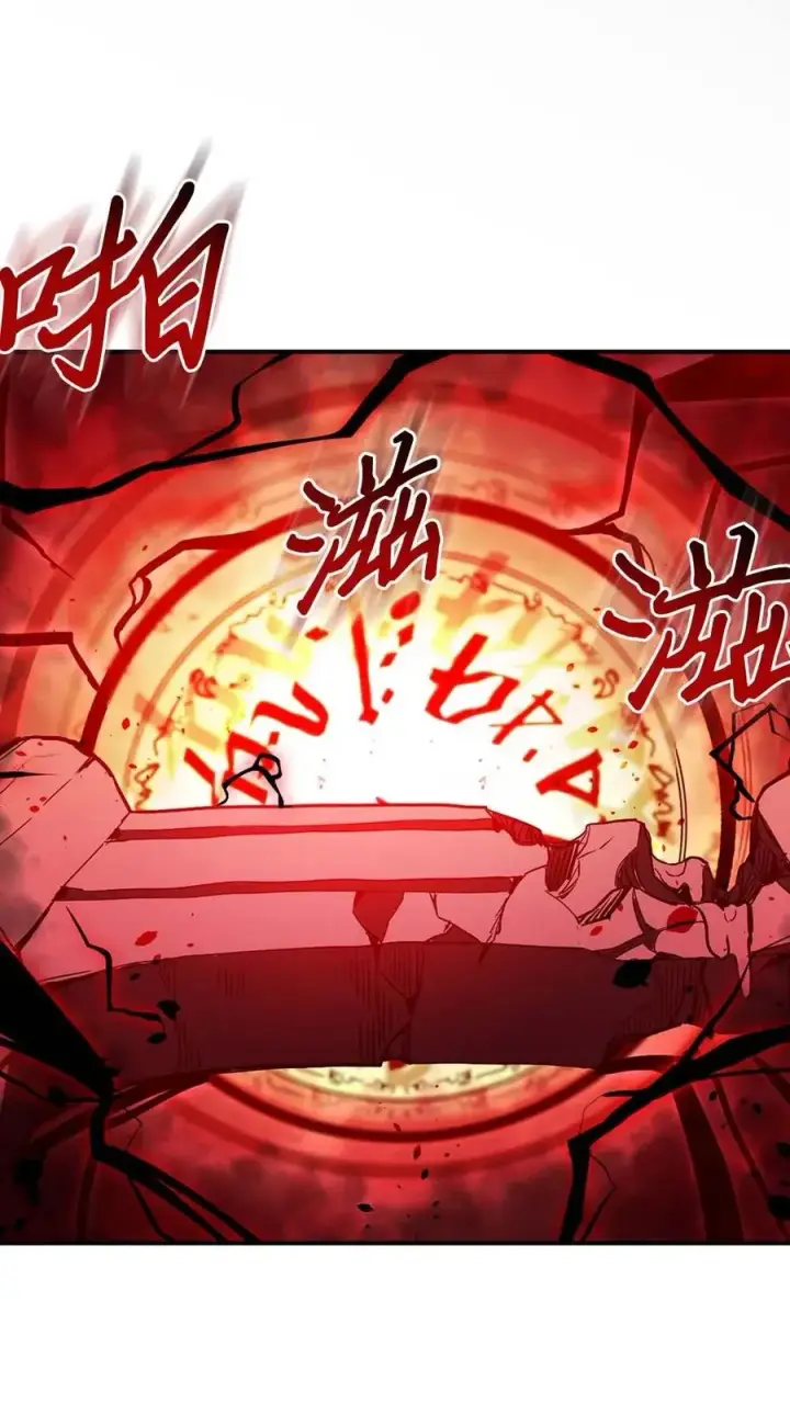 《归还者的魔法要特别》080 80图76