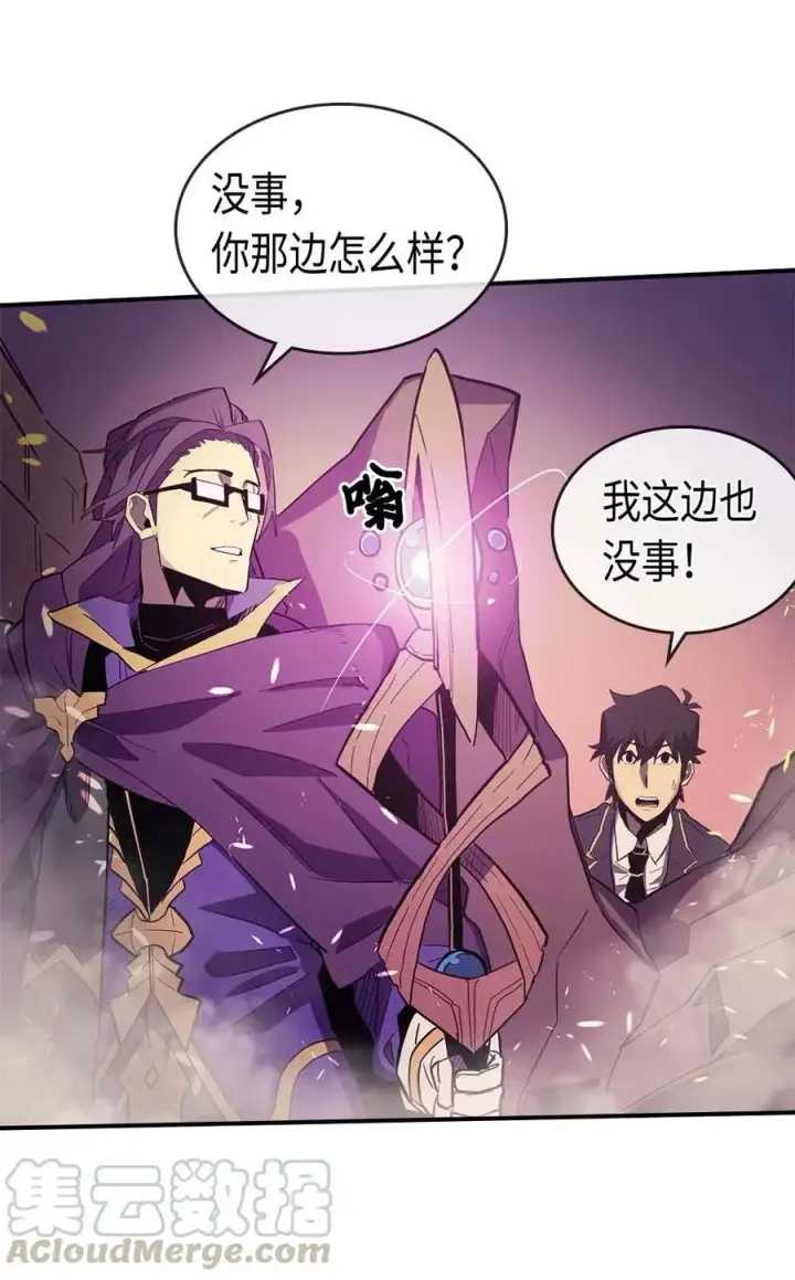 《归还者的魔法要特别》080 80图9