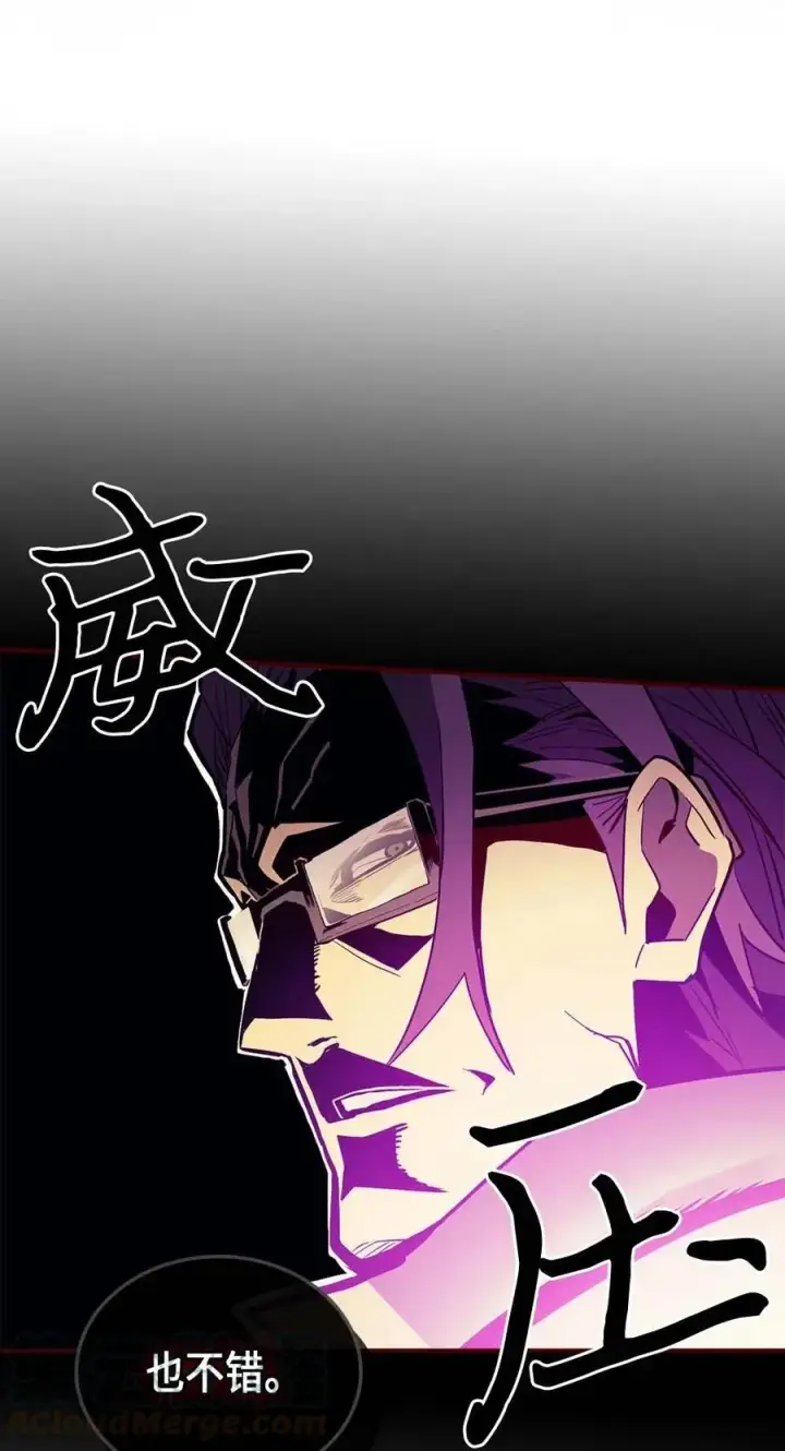 《归还者的魔法要特别》081 81图21