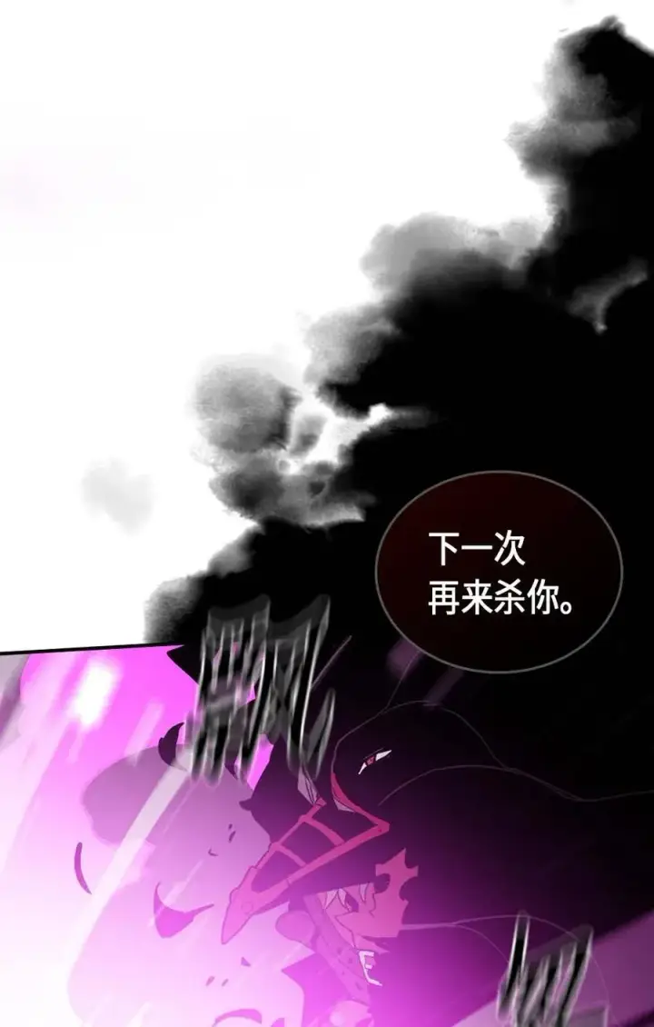 《归还者的魔法要特别》081 81图23