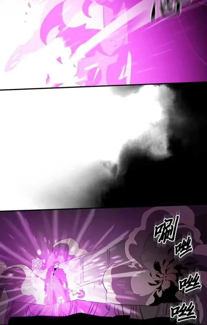 《归还者的魔法要特别》081 81图24