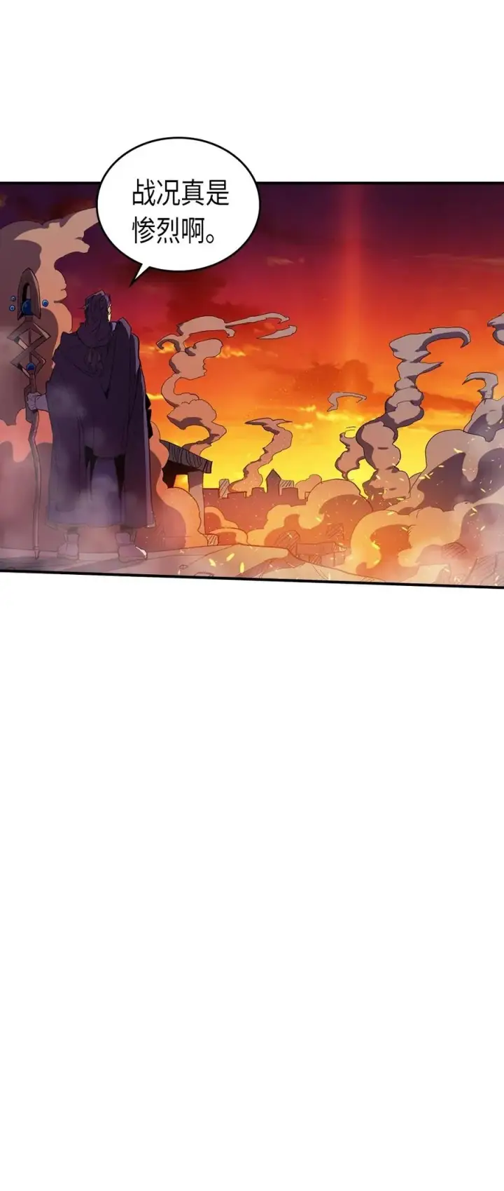 《归还者的魔法要特别》081 81图26