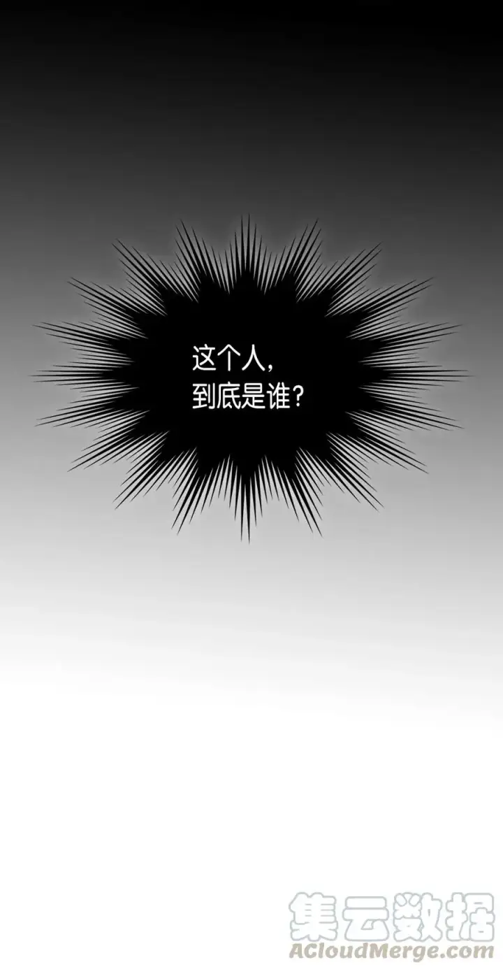 《归还者的魔法要特别》081 81图33