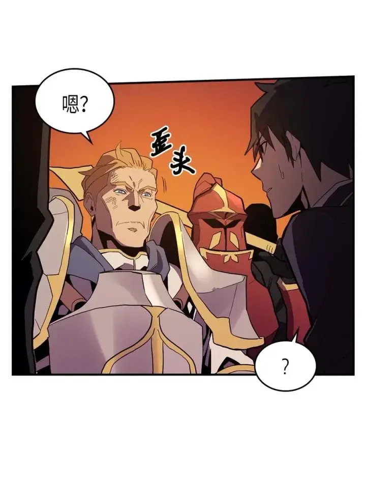 《归还者的魔法要特别》081 81图39