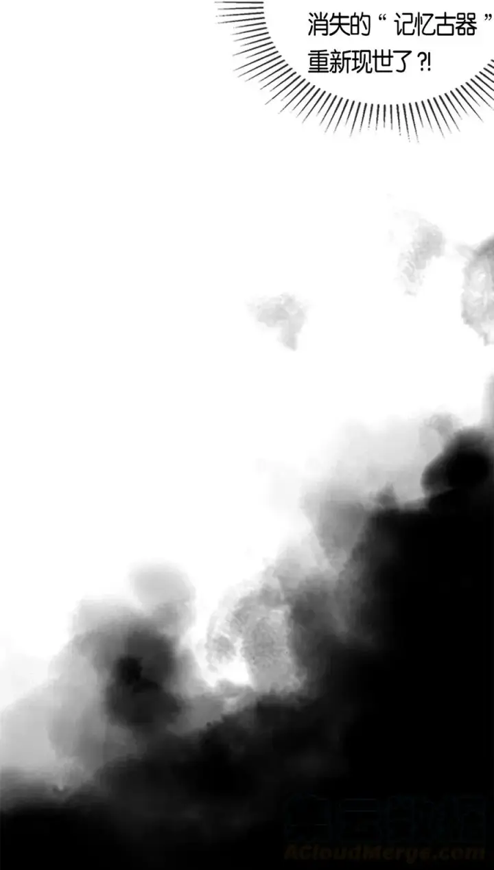 《归还者的魔法要特别》081 81图5