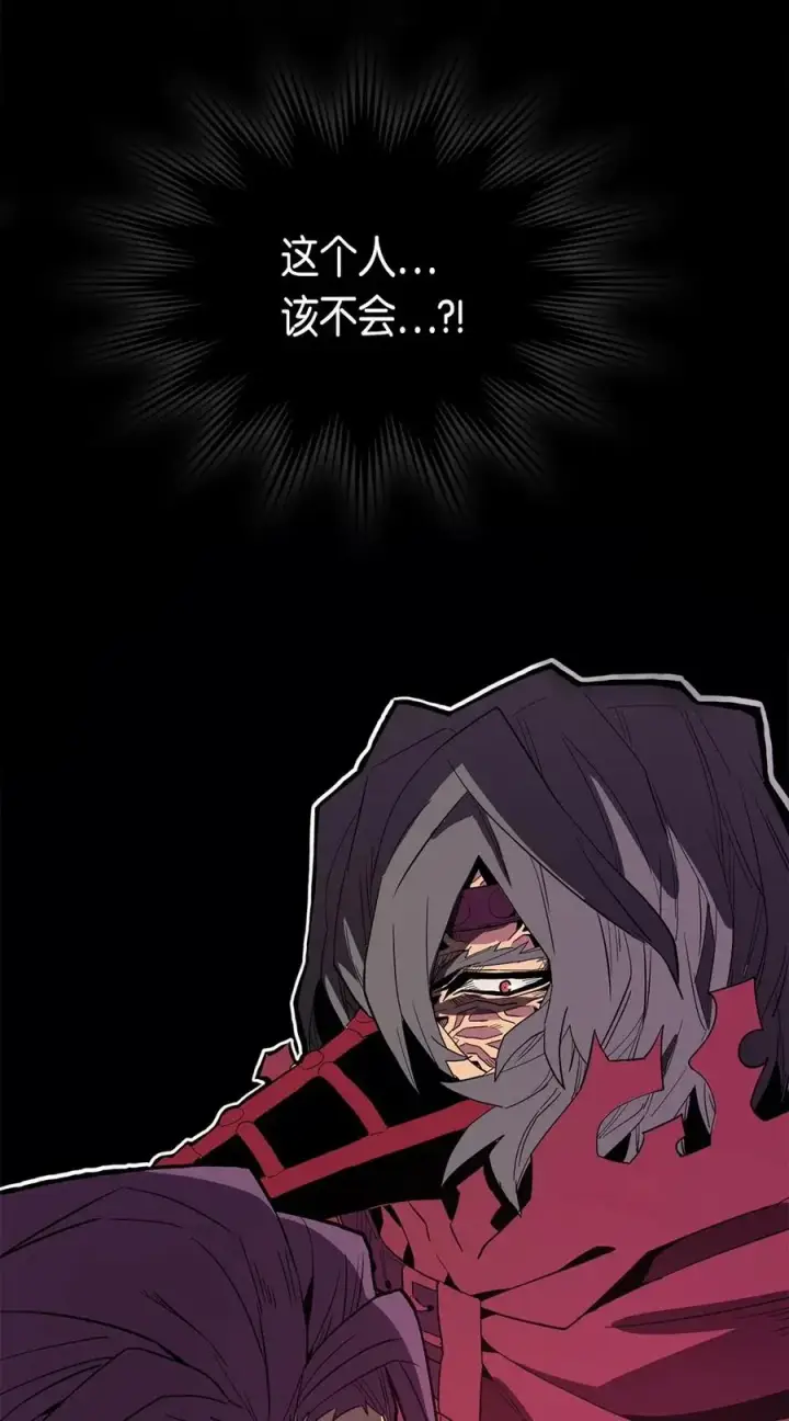 《归还者的魔法要特别》081 81图6