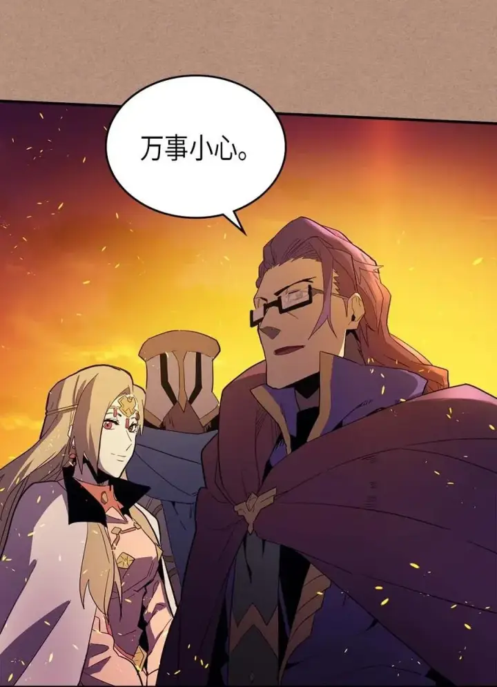 《归还者的魔法要特别》081 81图64