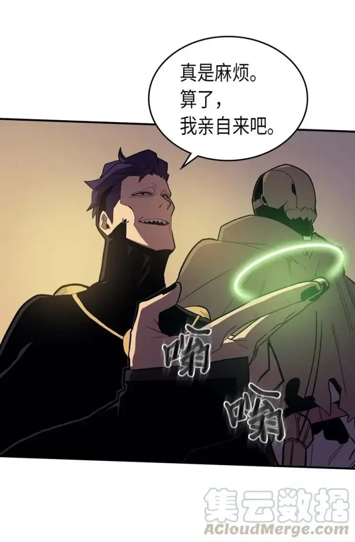 《归还者的魔法要特别》082 82图13