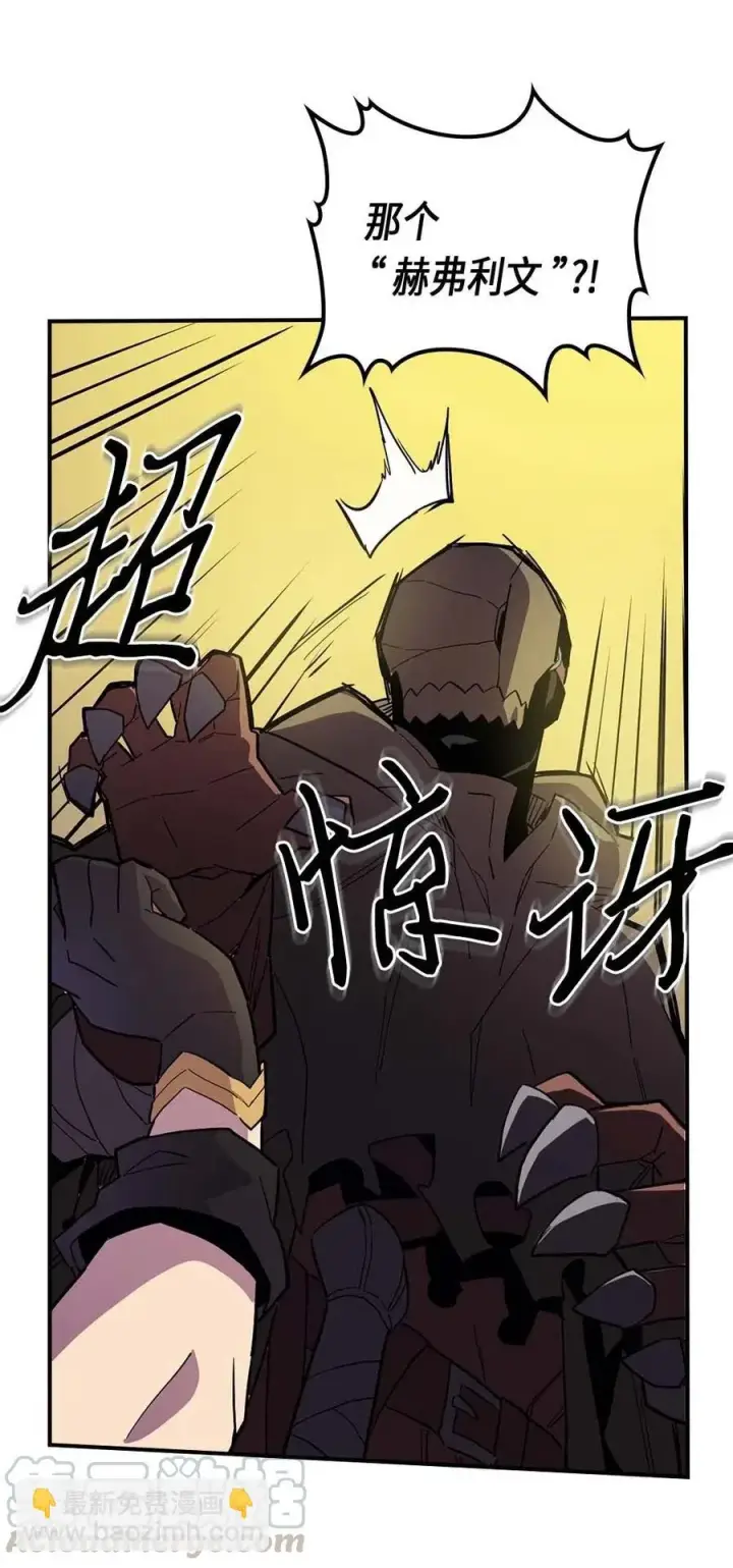 《归还者的魔法要特别》082 82图25