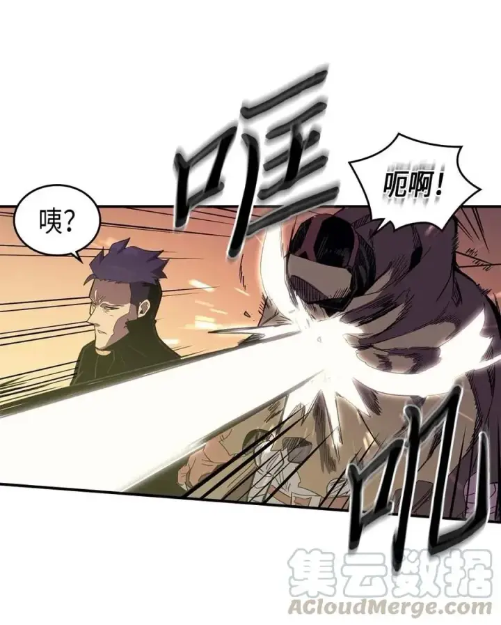 《归还者的魔法要特别》082 82图29