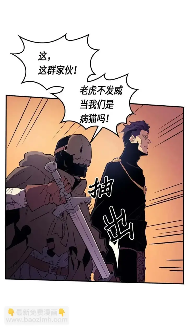 《归还者的魔法要特别》082 82图31