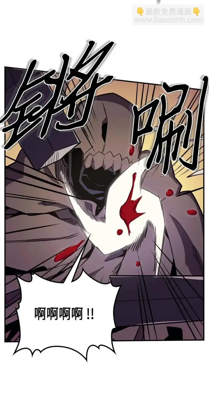 《归还者的魔法要特别》082 82图34