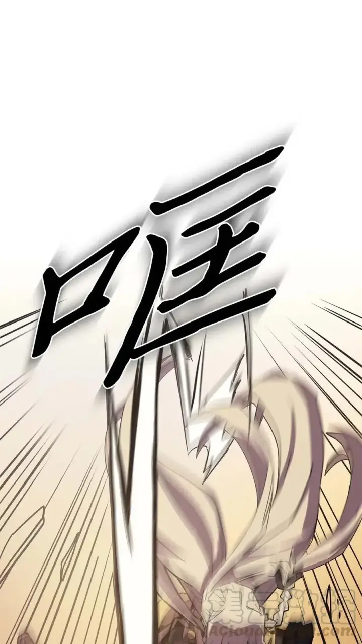 《归还者的魔法要特别》082 82图45