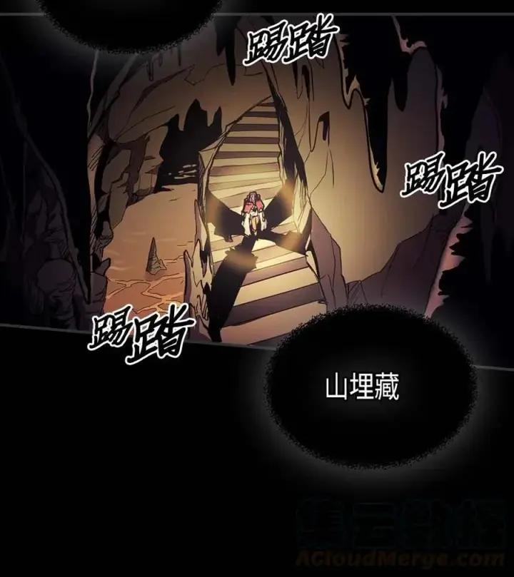 《归还者的魔法要特别》082 82图61