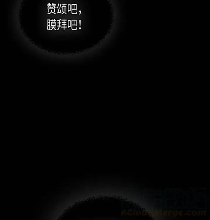 《归还者的魔法要特别》082 82图65