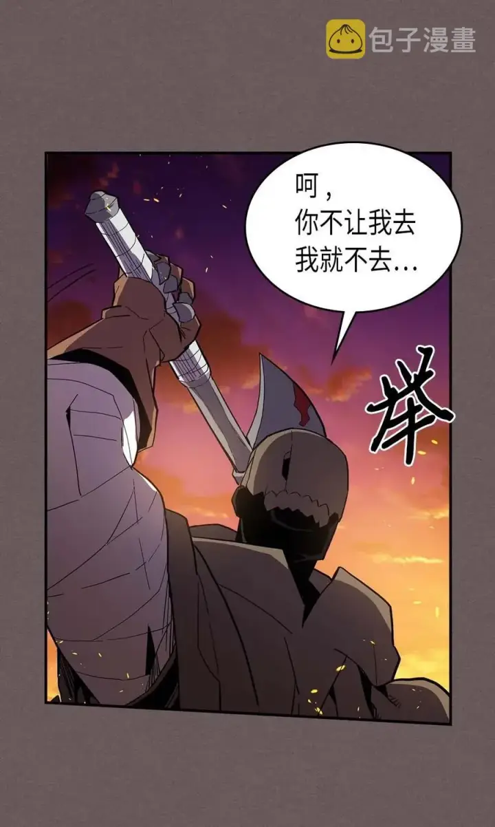 《归还者的魔法要特别》083 83图40