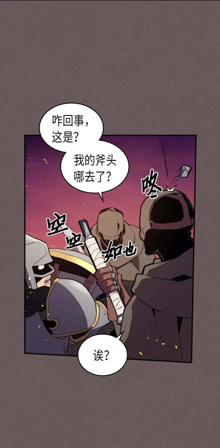 《归还者的魔法要特别》083 83图42