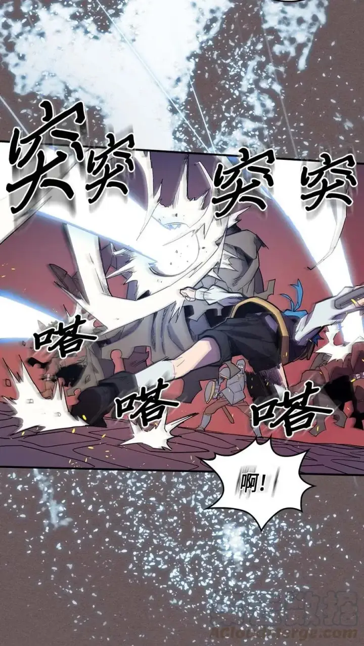 《归还者的魔法要特别》083 83图45
