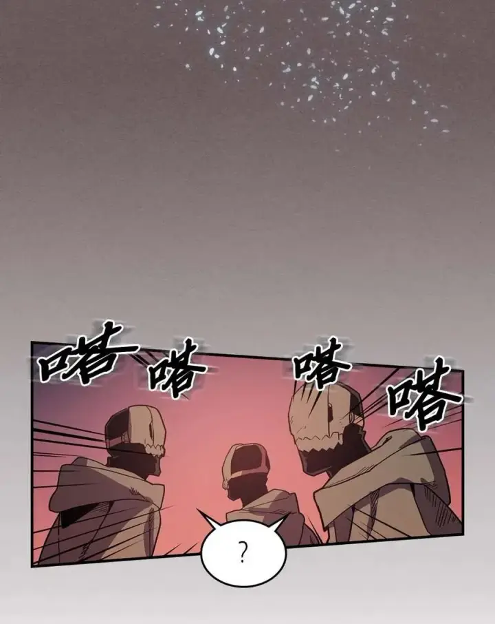 《归还者的魔法要特别》083 83图46