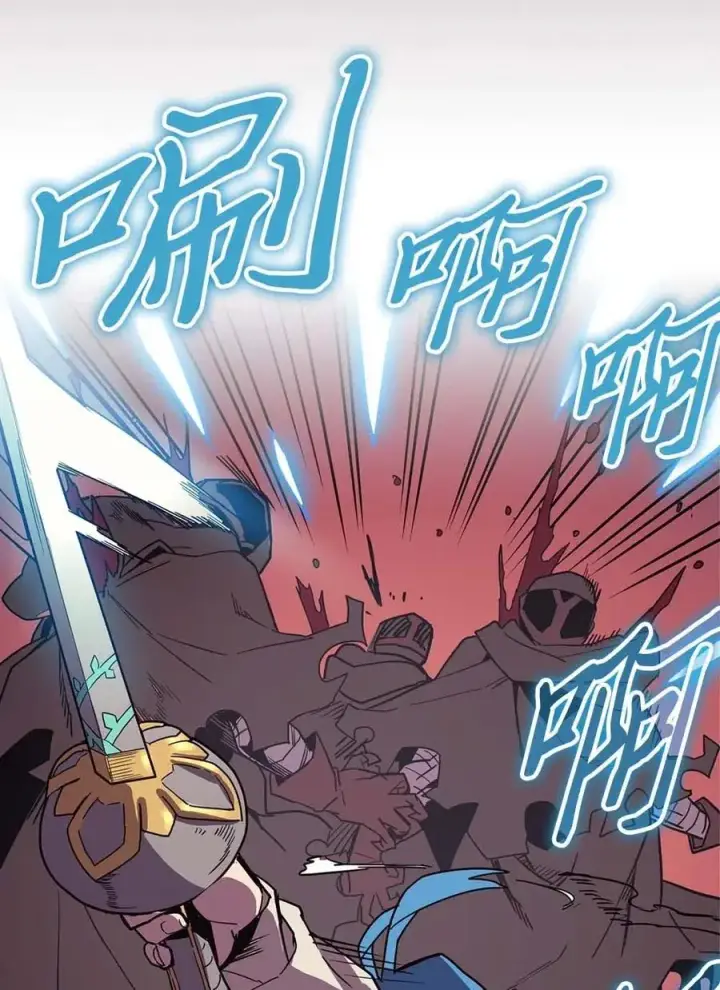 《归还者的魔法要特别》083 83图47